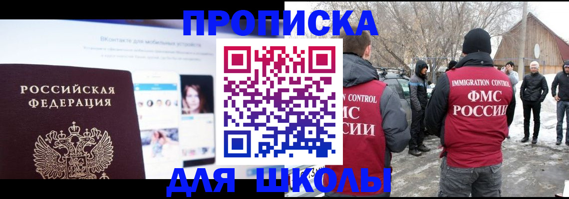 пропишу в квартире в Городце